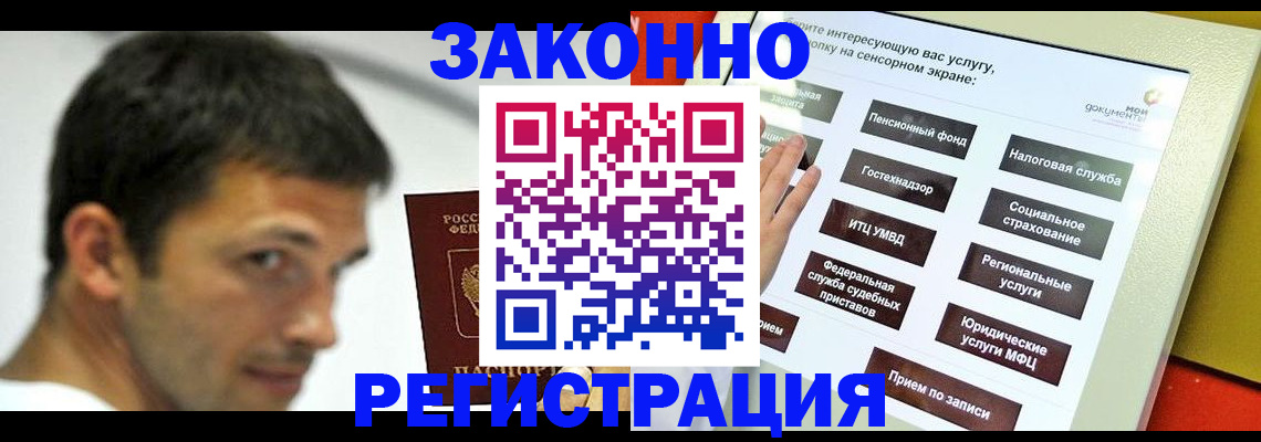 где прописаться в Нытве